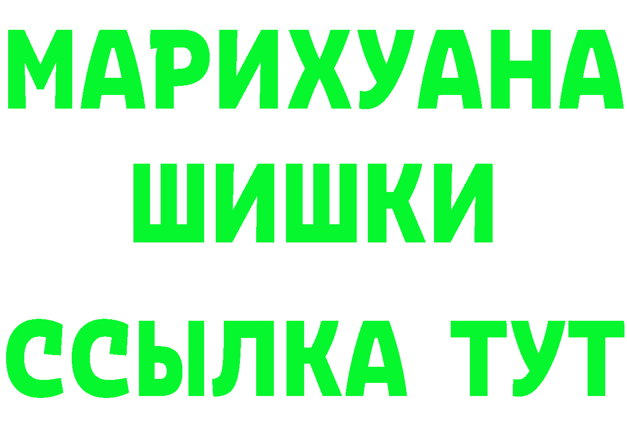 Бутират вода зеркало дарк нет omg Карпинск